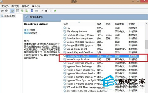 轻松提高Win8系统运行速度的妙招