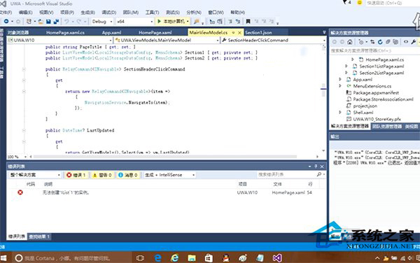 网上流传的Win10 UWP支付宝不是官方版本