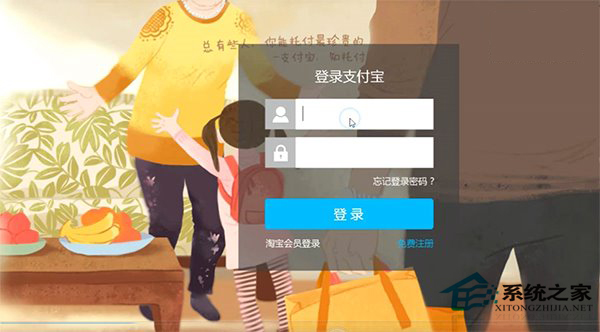 网上流传的Win10 UWP支付宝不是官方版本