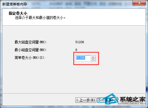Win7如何格式化磁盘？Win7磁盘不能格式化的解决方法