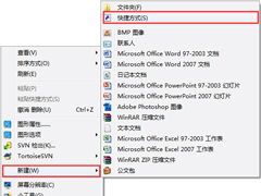 Win7在桌面上添加常用程序图标的两种操作方法?