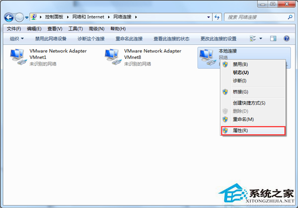 Win7网页报错“无法解析服务器的DNS地址”的应对措施