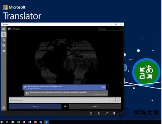Windows10翻译应用支持相机即时翻译