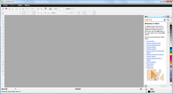 Coreldraw X5