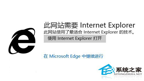 微软加强Win10系统IE11的企业模式功能
