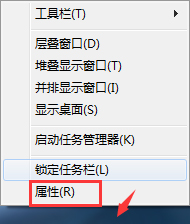 Win7开始菜单里的内容不见了怎么办?