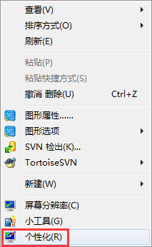 Win7 CRT显示器老是闪屏怎么办?