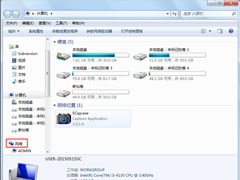 Win7网上邻居怎么打开？Win7开启网上邻居的三种方法