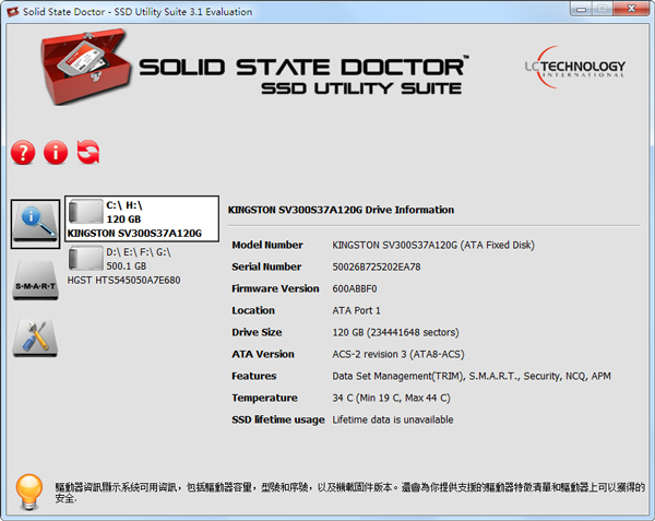 Solid State Doctor(固态硬盘工具) V3.1.0.8 多国语言版