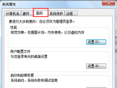 Win7性能信息和工具无法使用怎么办？
