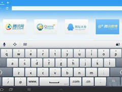 Win10 TH2正式版下常用输入法对比