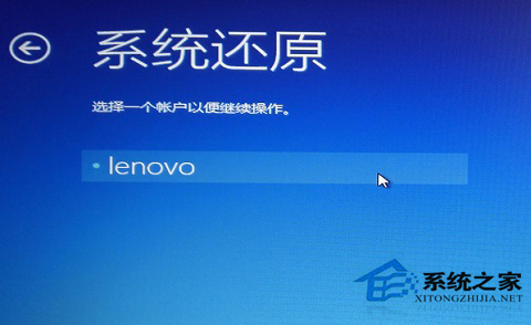 Win8开机出现致命错误C00000022如何解决？