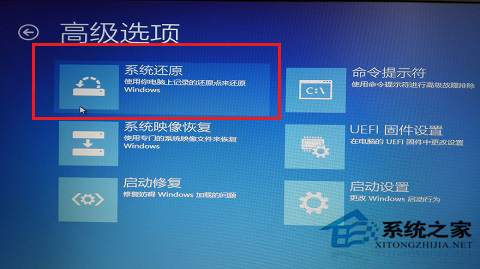 Win8开机出现致命错误C00000022如何解决？