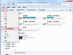 Win7怎样查看文件类型？