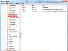 Win7旗舰版删除本地浏览记录的方法