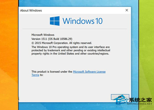 Win10安装KB3116900更新后系统版本可升级到10586.29