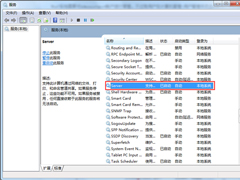 Win7读取Administrator属性时报错工作站服务未启动的应对措施