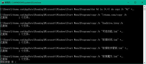 如何自定义Win10开始菜单背景和图标？