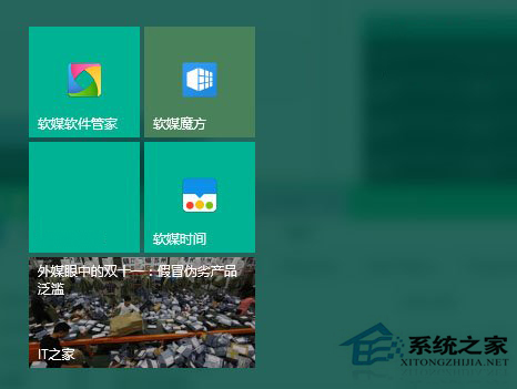 如何自定义Win10开始菜单背景和图标？