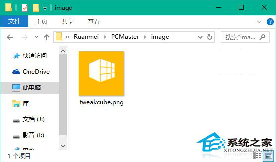 如何自定义Win10开始菜单背景和图标？