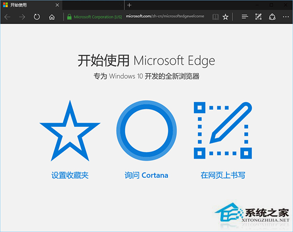 Win10用户正在逐渐对Edge浏览器失去耐心