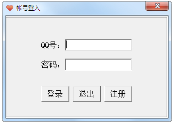淘宝网店卖家助手三剑客 V3.5 绿色版