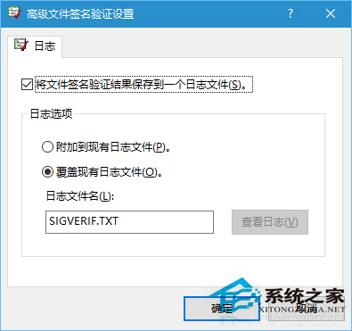 如何检测Win10系统中的未签名驱动