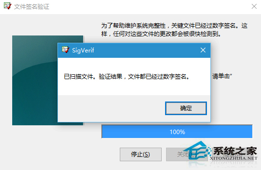 如何检测Win10系统中的未签名驱动