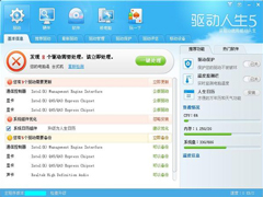 Win7设备管理器中没有网络适配器如何恢复？