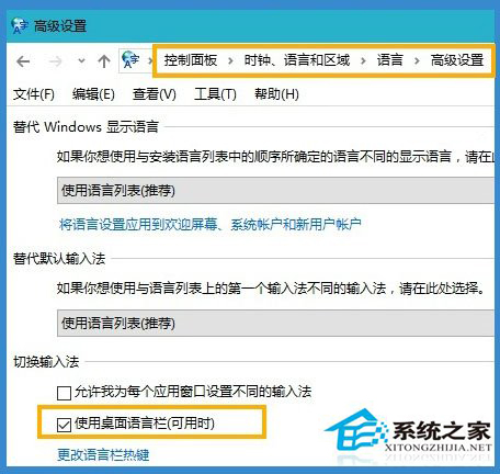 Win10输入法图标不显示只剩键盘输入框如何处理?