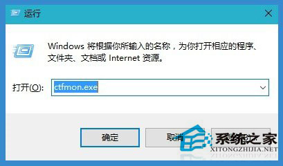 Win10输入法图标不显示只剩键盘输入框如何处理?