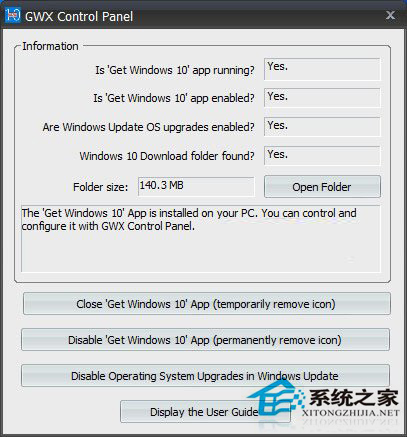 “Win10推送”管理小工具出炉：Win7/Win8.1用户的福音
