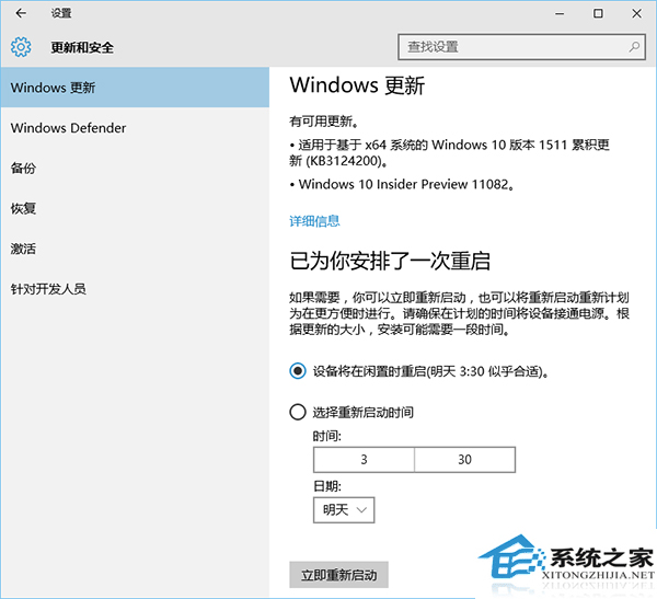 Win10系统被用户吐槽最多的三大新功能