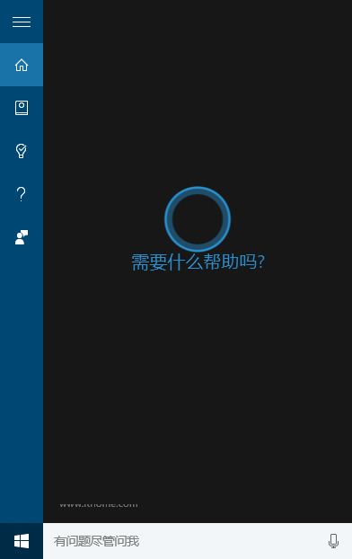 Win10系统被用户吐槽最多的三大新功能