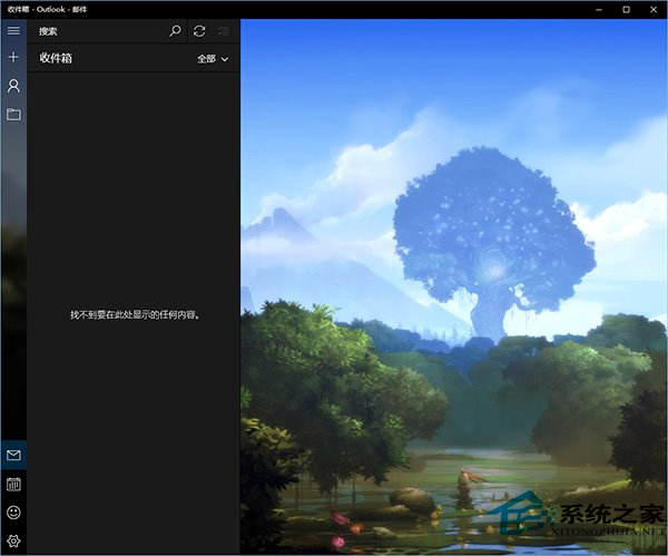 Win10系统被用户吐槽最多的三大新功能