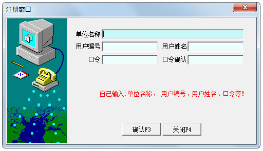 好用档案管理软件 V3.27 单机版