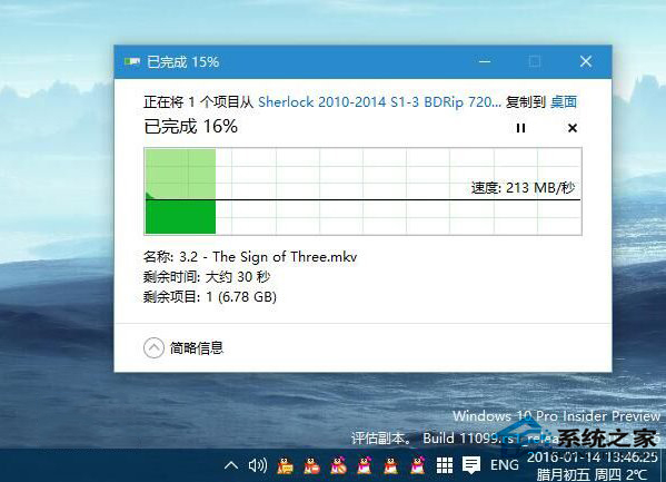 Win10 RS1预览版11099体验评测