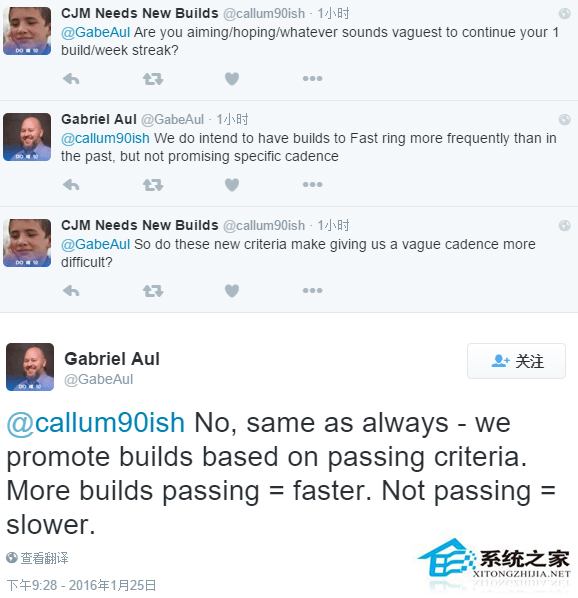 Win10预览版“飞速”推送前提：质量合格