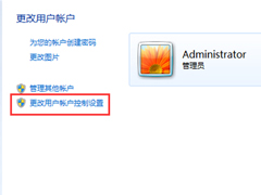 Win7运行程序时弹出阻止运行窗口怎么办？