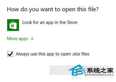 Win10禁止文件打开时提示“在商店中查找应用”的绝招