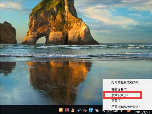 为什么敲击Win10笔记本会有回音？