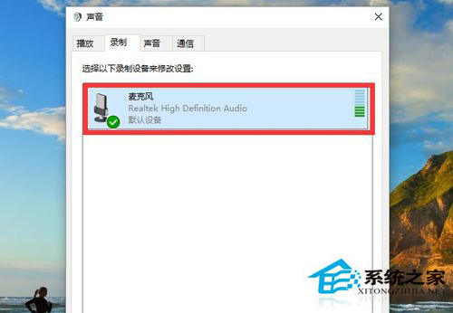 为什么敲击Win10笔记本会有回音？