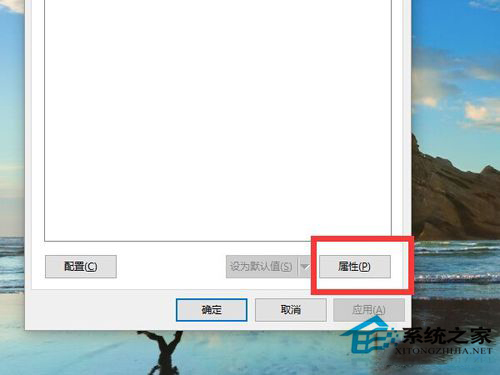 为什么敲击Win10笔记本会有回音？