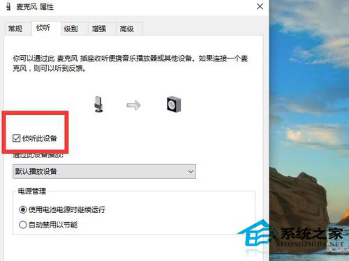 为什么敲击Win10笔记本会有回音？