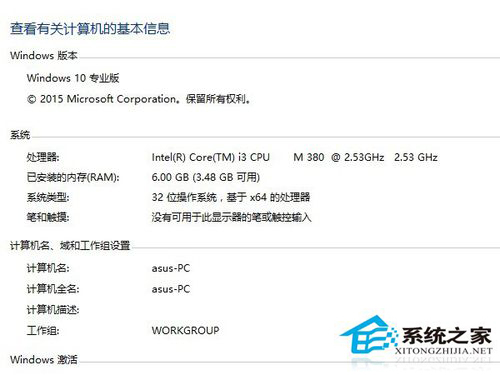 为什么敲击Win10笔记本会有回音？