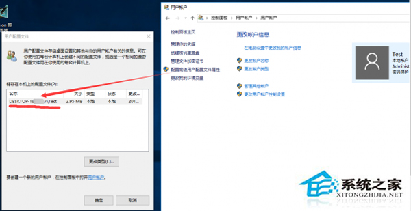 远程桌面无法访问本地账户下的Win10系统怎么办？