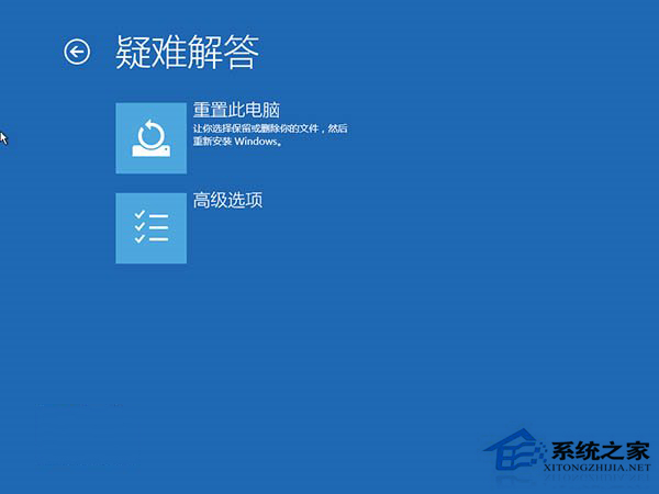 Windows10系统无限自动重启怎么解决?
