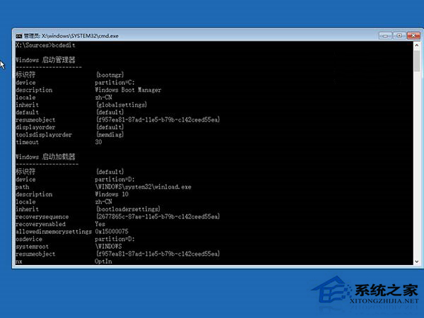 Windows10系统无限自动重启怎么解决?