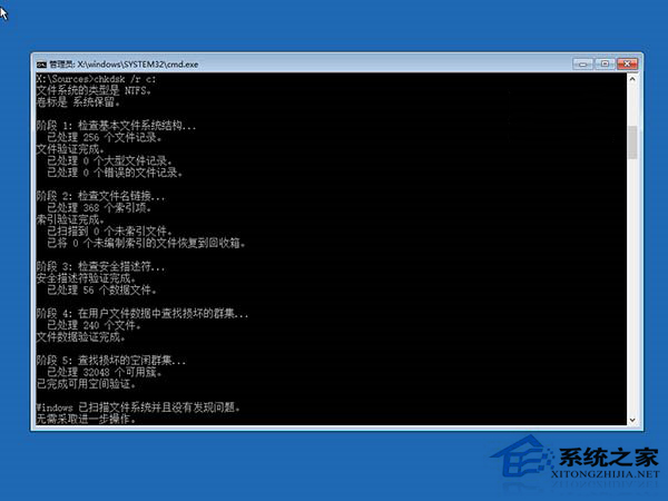 Windows10系统无限自动重启怎么解决?