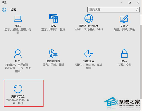 Win10系统文件受损怎么办？